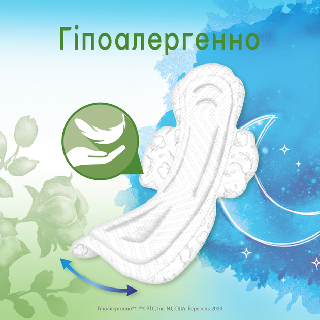 Гігієнічні прокладки Kotex Natural Night 12 шт (5029053580180) - зображення 6