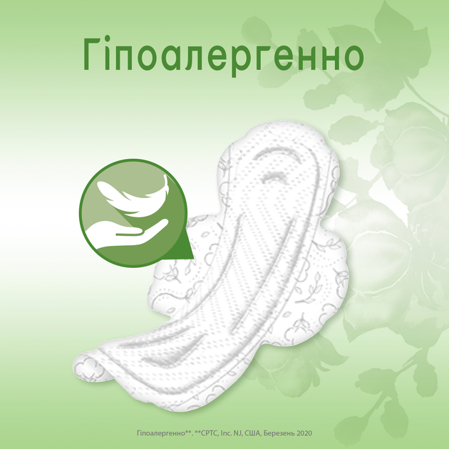 Гігієнічні прокладки Kotex Natural Normal 16 шт (5029053580173) - зображення 5