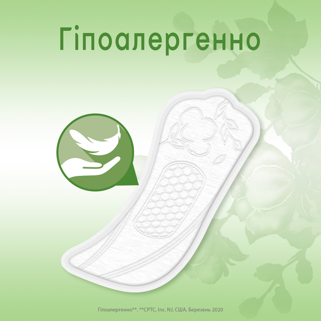 Щоденні гігієнічні прокладки Kotex Normal Organic 40 шт (5029053548630) - зображення 4