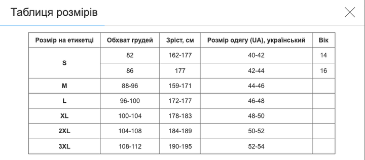 Компрессионные штаны леггинсы тайтсы LIDONG LD-1201 (полиэстер, спандэкс, 2XL Черный-серый) - изображение 5