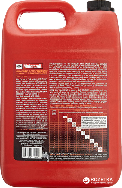 Антифриз Ford Motorcraft Antifreeze Concentrate -74°C Orange 3.78 л ...