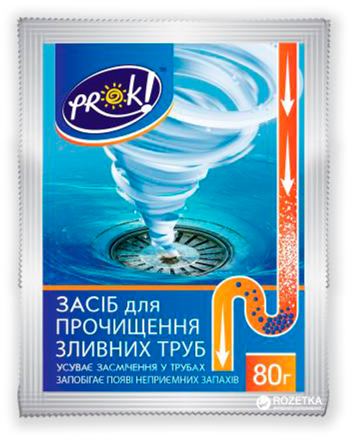 Средство для прочистки сливных труб PrOK Гранулы 80 г (4820159841820 ...