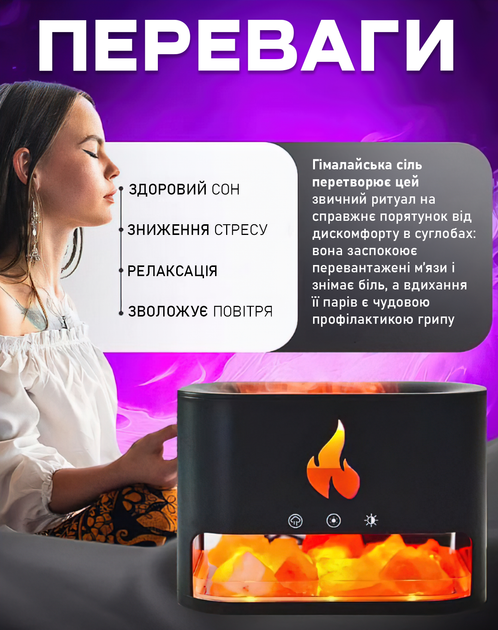 Лампа зволожувач повітря Aroma Diffuser 3в1 ультразвуковий з ефектом полум'я з вбудованим камінням та резервуаром для ефірної олії - Фото 4 Лампа зволожувач повітря Aroma Diffuser 3в1 ультразвуковий з ефектом полум'я з вбудованим камінням та резервуаром для ефірної олії - зображення 4