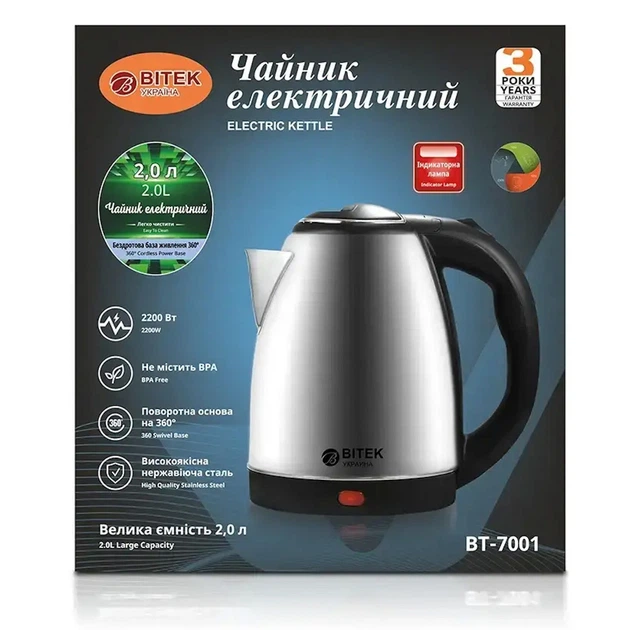 Электрочайник дисковый 2,0 л 2000 Вт ВІТЕК BT-7001 Pro Черный - изображение 7