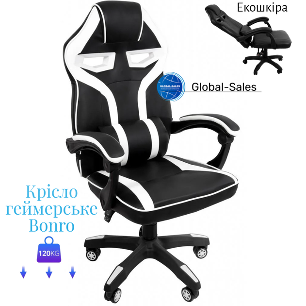 Крісло геймерське Bonro B-827 чорно - біле - Фото 1 Крісло геймерське Bonro B-827 чорно - біле - изображение 1