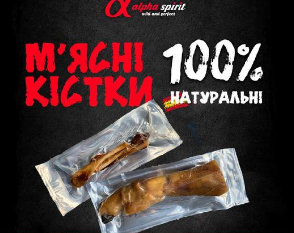 Ласощі для собак кістка Alpha Spirit Vacuum STANDART (Стандарт) 20 см (as90016) - зображення 3