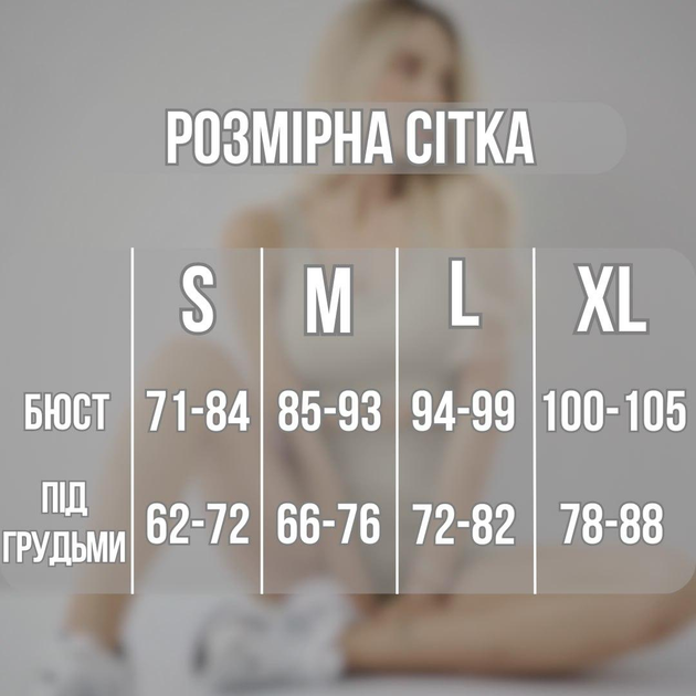 Стильный женский топ с сетчатой вставкой на груди повседневный и для тренировок M Белый с черной сеткой (70094) - изображение 3