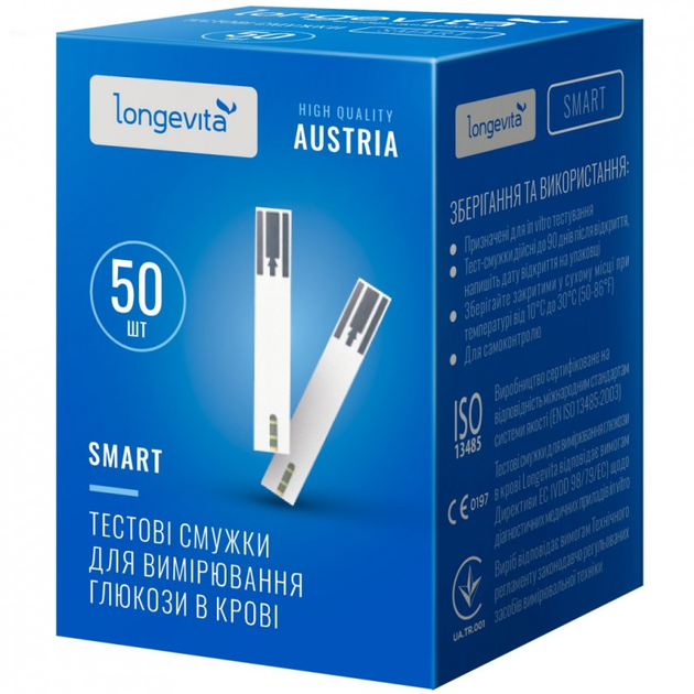 Тест-смужки для глюкометра Longevita Smart 50 шт. (6397644) (246824) - зображення 2