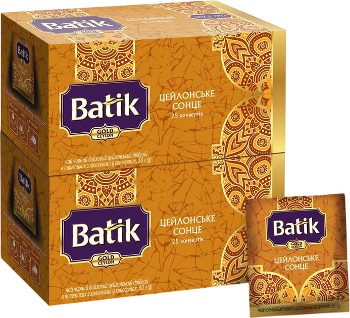 Упаковка чорного чаю Batik GOLD Цейлонське Сонце 25 конвертів по 2 г х 2 пачки від Rozetka на платформі USKIDKA Акція на Упаковка чорного чаю Batik GOLD Цейлонське Сонце 25 конвертів по 2 г х 2 пачки від Rozetka