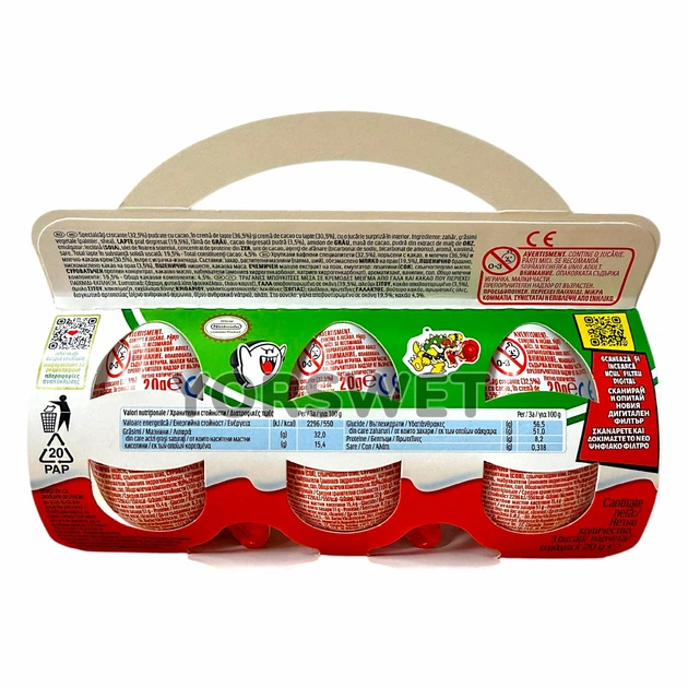 maricari３点セット Набір шоколадних яєць Kinder Joy Super Mario 3 шт 60 г (0023