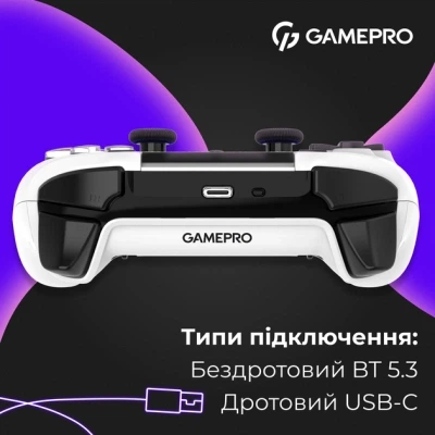 Геймпад GamePro GPS13W BT 5.3/USB/PC/iOS/Android/PS3/PS4 RGB White (GPS13W) - Фото 3 Геймпад GamePro GPS13W BT 5.3/USB/PC/iOS/Android/PS3/PS4 RGB White (GPS13W) - зображення 3