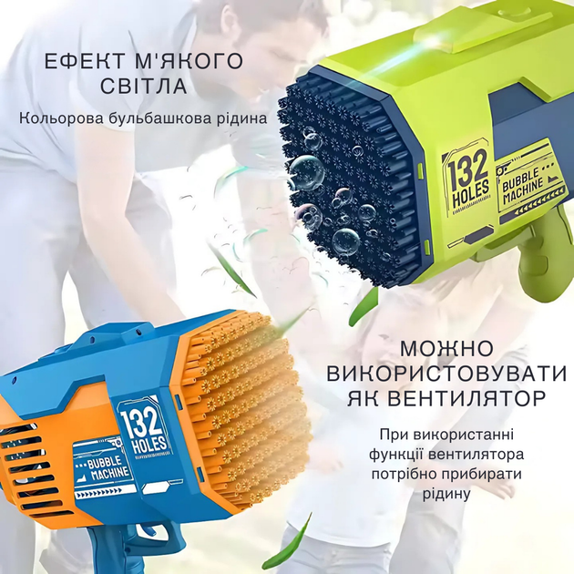 Генератор мыльных пузырей, мыльные пузыри для детей, пистолет для мыльных пузырей на аккумуляторе, зеленый KB1141 - изображение 2