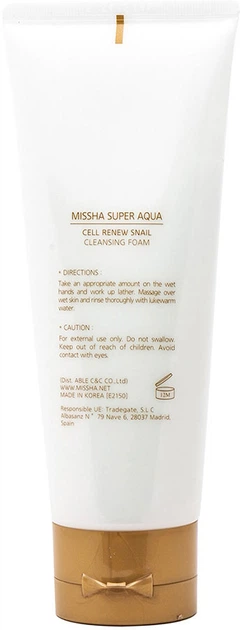 Пінка для вмивання Missha Super Aqua Cell Renew Snail з екстрактом равлика 100 мл (8809581458550) - зображення 2