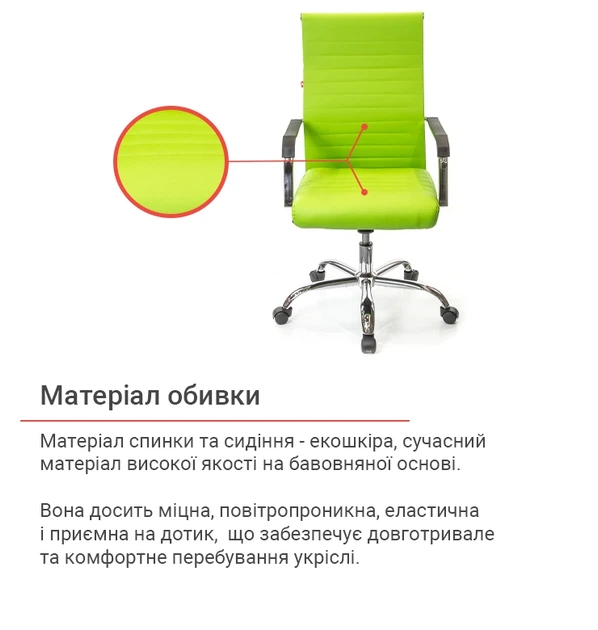 Кресло офисное Кап FX СН TILT Зеленый - изображение 4