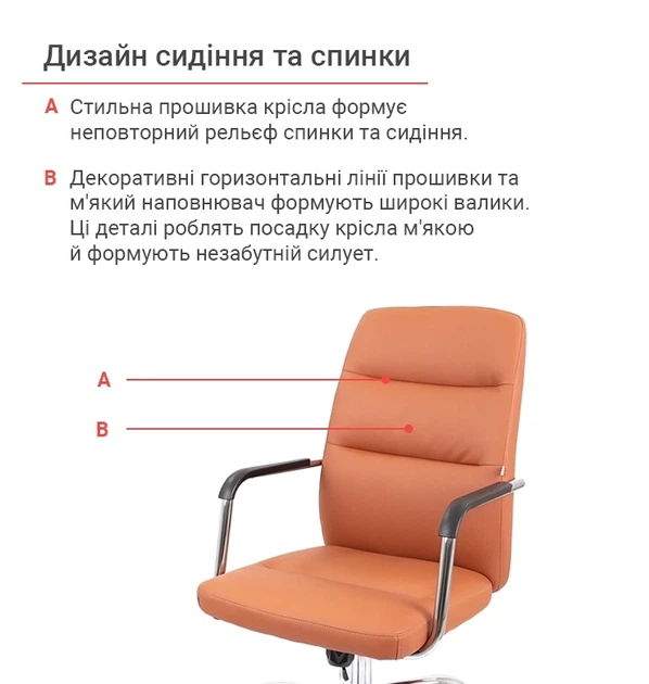 Крісло офісне АКЛАС Натан CH Tilt для дому Коричневий - Фото 7 Крісло офісне АКЛАС Натан CH Tilt для дому Коричневий - зображення 7