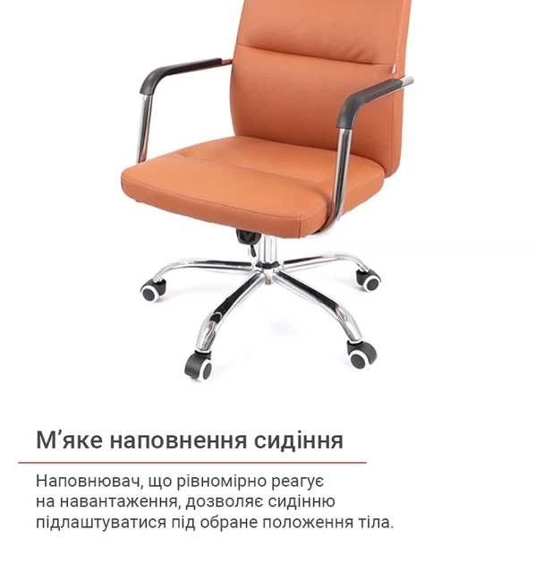 Крісло офісне АКЛАС Натан CH Tilt для дому Коричневий - Фото 9 Крісло офісне АКЛАС Натан CH Tilt для дому Коричневий - зображення 9