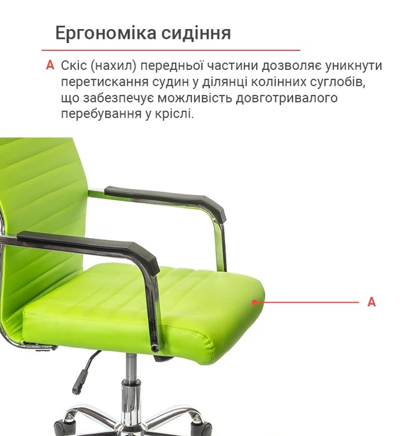 Кресло офисное Кап FX СН TILT Зеленый - изображение 8