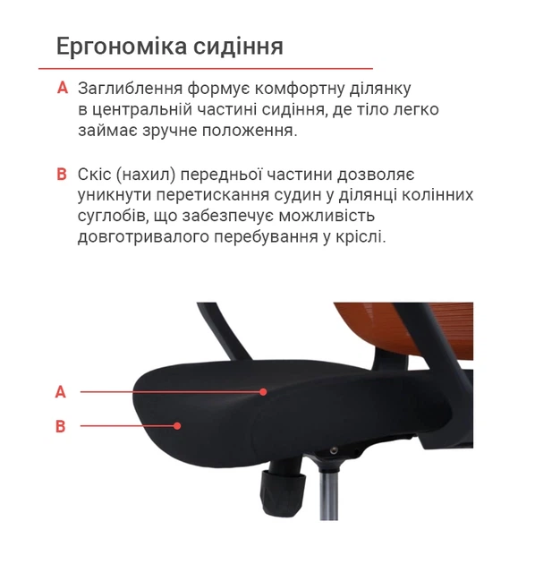 Кресло компьютерное Дориан BL TILT в ткани Оранжевый - изображение 10