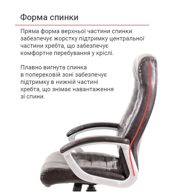 Крісло офісне для керівника Атлант MP TILT Коричневий - зображення 9