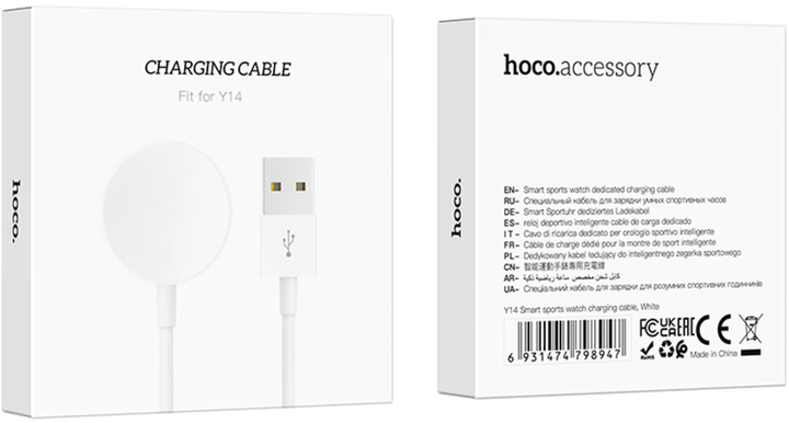 Кабель Hoco для зарядки смарт-годинника Y14 White (HOCOACC99) - зображення 3