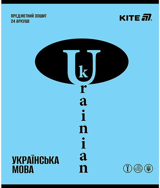 Набір предметних зошитів Kite Bright Українська мова 24 аркуші Лінія 20 шт (K25-240-19) - зображення 1