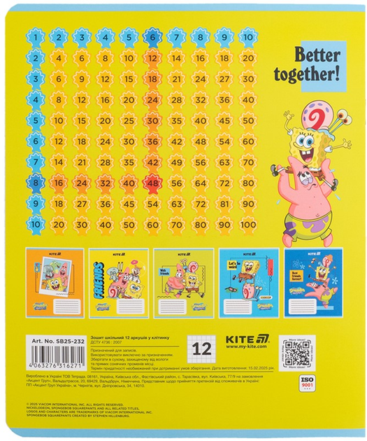 Набір шкільних зошитів Kite SpongeBob SquarePants 12 аркушів у клітинку 25 шт (SB25-232) - зображення 9