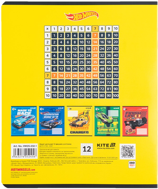 Набір шкільних зошитів Kite Hot Wheels 12 аркушів у клітинку 25 шт (HW25-232-1) - зображення 9