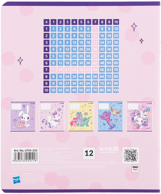 Набір шкільних зошитів Kite My Little Pony 12 аркушів у клітинку 25 шт (LP25-232) - зображення 8