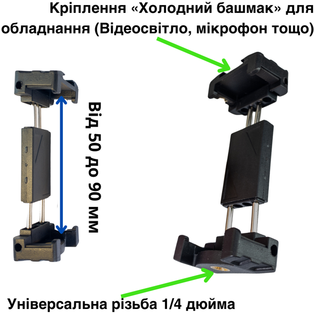 Профессональний алюмінієвий штатив для фотоапарата з кріпленням для телефона трипод універсальний високий телескопічний від 50 до 175 см Ugreen - Фото 3 Профессональний алюмінієвий штатив для фотоапарата з кріпленням для телефона трипод універсальний високий телескопічний від 50 до 175 см Ugreen - зображення 3