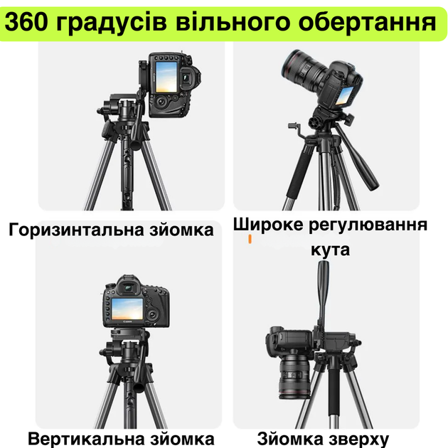 Профессональний алюмінієвий штатив для фотоапарата з кріпленням для телефона трипод універсальний високий телескопічний від 50 до 175 см Ugreen - Фото 7 Профессональний алюмінієвий штатив для фотоапарата з кріпленням для телефона трипод універсальний високий телескопічний від 50 до 175 см Ugreen - зображення 7