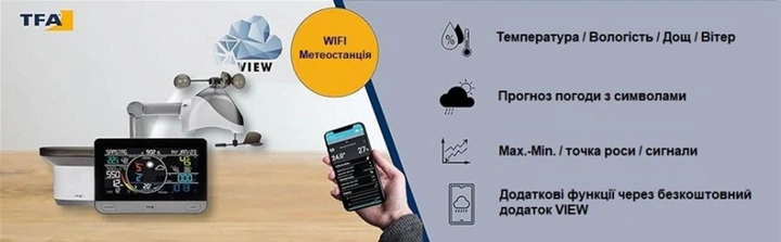 Метеостанція TFA VIEW PRO 35800301 з WiFi - Фото 9 Метеостанція TFA VIEW PRO 35800301 з WiFi - зображення 9