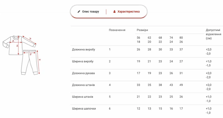 Одежда для крещение мальчика 56 см. белый KD12-Korona-White-18 Ladan - Фото 6 Одежда для крещение мальчика 56 см. белый KD12-Korona-White-18 Ladan - изображение 6