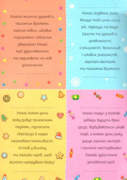 Праздничная мастерская Рождественский сапог - изображение 11