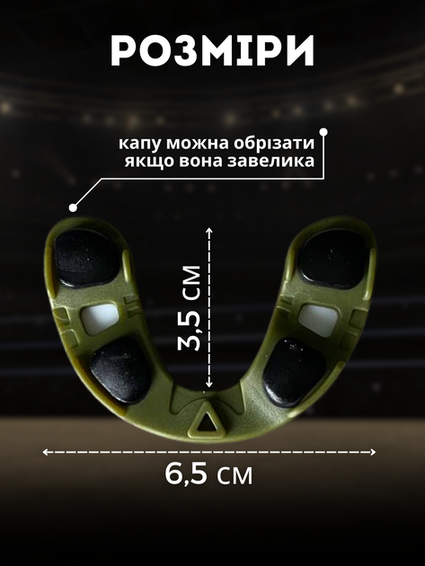 Капа для боксу зубів силіконова боксерська для дорослих боксерів кікбоксингу баскетбольна спортивна бойцівська тайський бокс силікон на верхню щелепу ММА боротьби рукопашного бою пауерліфтингу спорту баскетболу карате Hechpro з чохлом червона АН009 - зображення 5