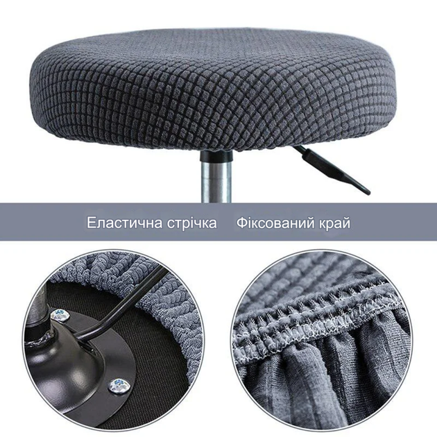 Круглий чохол на стілець Diana Textile Round Chair Ø 28-40 см Сірий - зображення 7