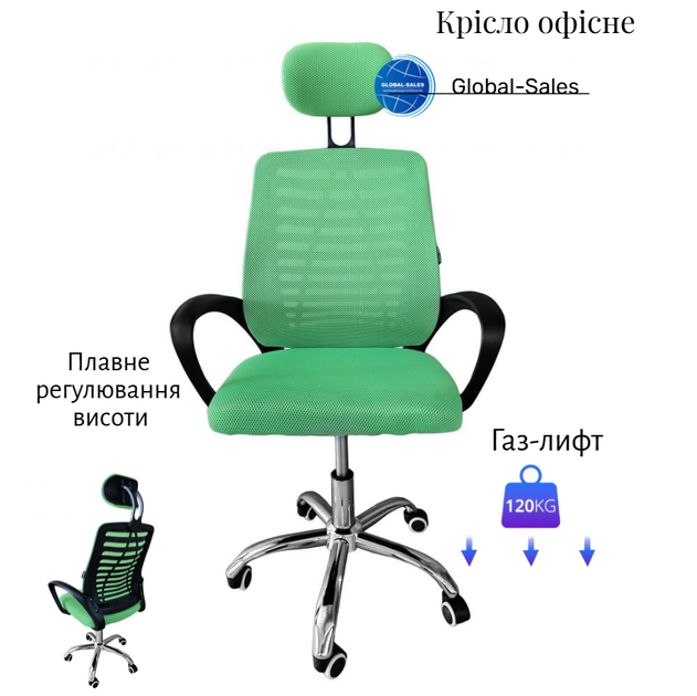 Крісло офісне Bonro B-6200 зелене - Фото 1 Крісло офісне Bonro B-6200 зелене - изображение 1