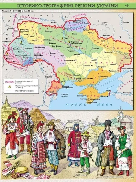 Атлас та контурна карта Історія України 5 клас Інституту передових технологій - зображення 5