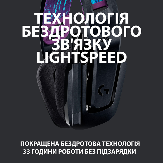Ігрові навушники з мікрофоном Logitech G535 Lightspeed Wireless (981-000972) чорні - зображення 6