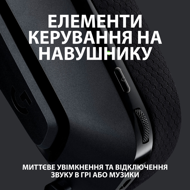 Ігрові навушники з мікрофоном Logitech G535 Lightspeed Wireless (981-000972) чорні - зображення 7