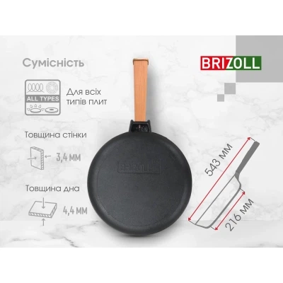 Сковорода Brizoll Optima чавунна з ручкою та скляною кришкою 280х40 мм (O2840-P-C) - Фото 3 Сковорода Brizoll Optima чавунна з ручкою та скляною кришкою 280х40 мм (O2840-P-C) - зображення 3