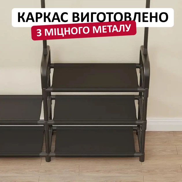 Стойка вешалка для одежды и обуви напольная 164 × 137 × 26 см - изображение 4