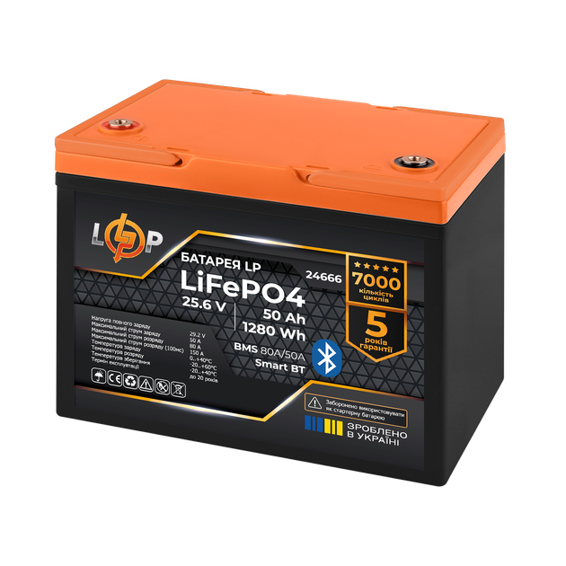 Акумулятор LogicPower LP LiFePO4 25,6V - 50 Ah (1280Wh) (BMS 80A/50А) пластик Smart BT - Фото 2 Акумулятор LogicPower LP LiFePO4 25,6V - 50 Ah (1280Wh) (BMS 80A/50А) пластик Smart BT - изображение 2
