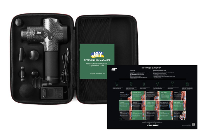Перкуссионный массажер для спины и тела JAY Pro Massage Gun | Мощный массажный пистолет, антицеллюлитный, профессиональный, со сменным аккумулятором, Карбоновый - изображение 2