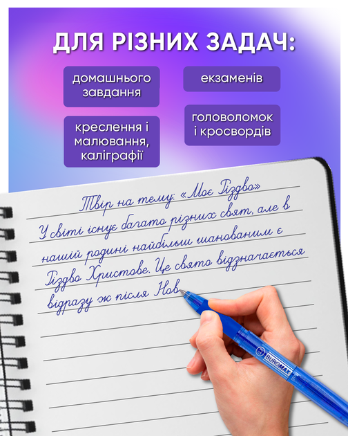Набор гелевых ручек Buromax Erase Slim Пиши-стирай 0.7 мм Синий корпус 12 шт (BM.8301-01) - изображение 6