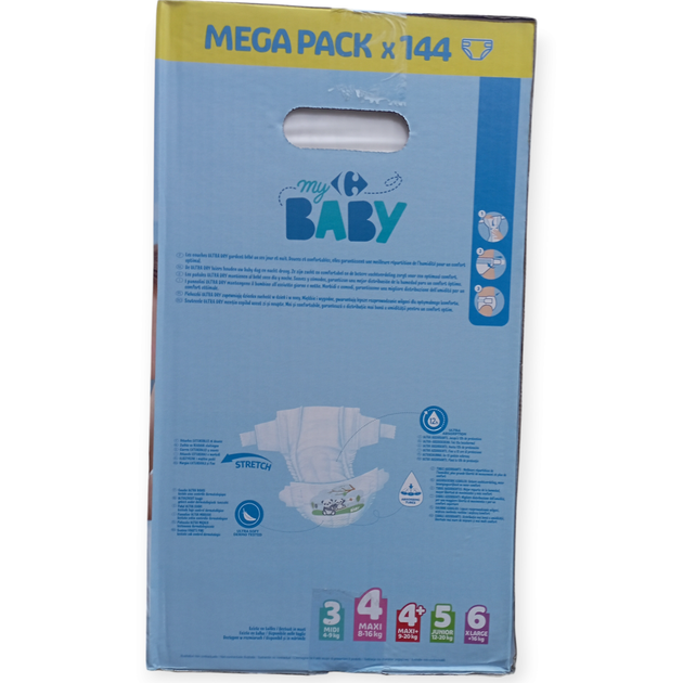 Підгузки My Baby 4 - изображение 2