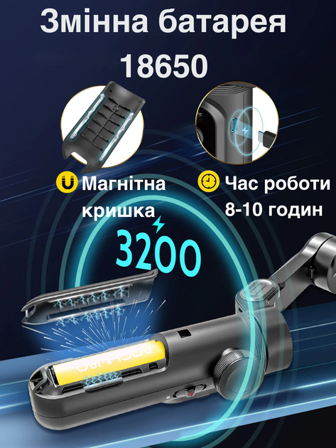 Стабілізатор для телефону стедікам 3-х осьовий на тринозі штатив монопод чорний Aochuan SMART X Pro - Фото 9 Стабілізатор для телефону стедікам 3-х осьовий на тринозі штатив монопод чорний Aochuan SMART X Pro - зображення 9