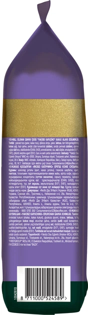 Купить Кофейный напиток Jacobs Milka Cappuccino Choco 500 г