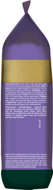 Купить Кофейный напиток Jacobs Milka Cappuccino Choco 500 г