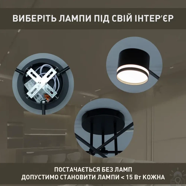 Люстра GUSTAV 6R черная Esllse на 6 ламп GX53 (потолочный светильник под сменные LED лампы) 850x240 мм - изображение 5