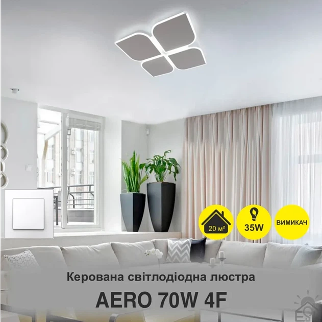 Керована світлодіодна люстра AERO 70W 4F-WHITE Esllse 3000-6500К 3500-7000Lm 455x455x57-220-IP20 - зображення 2